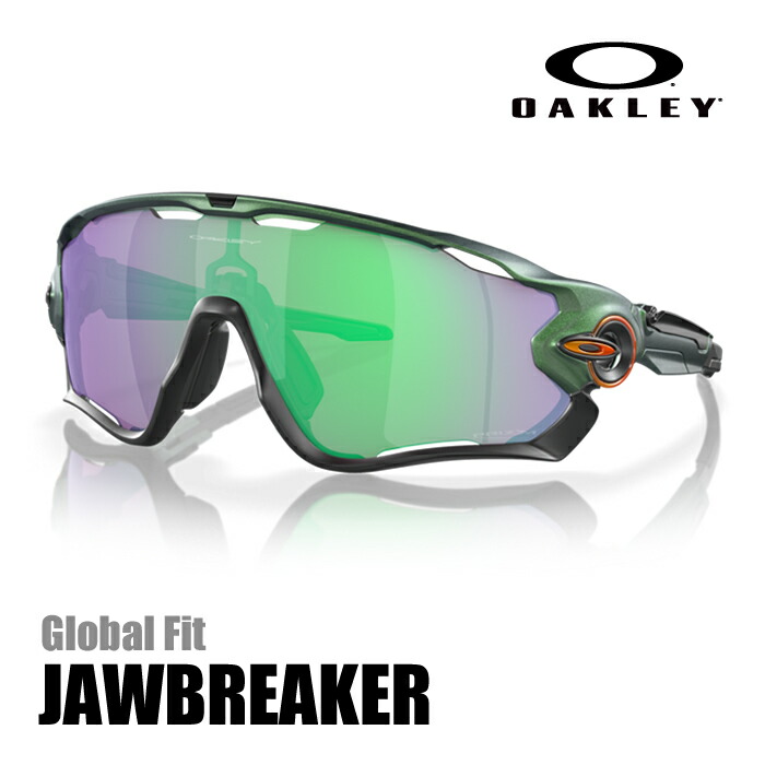 【マスクプレゼント】オークリー　サングラス　OAKLEY　オークリー　ジョウブレイカー 　アセンドコレクション　Spectrum Gamma Green★ Prizm Road Jade　OO9290-7731 2021 OAKLEY JAWBREAKER Ascend Collection 【25セール】