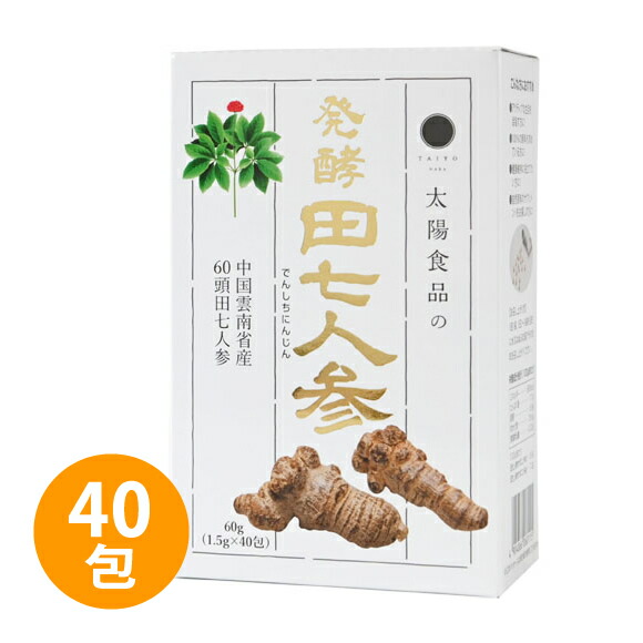 【40包】発酵田七人参　60g（1.5g×40包）　（太陽食品株式会社）-000008