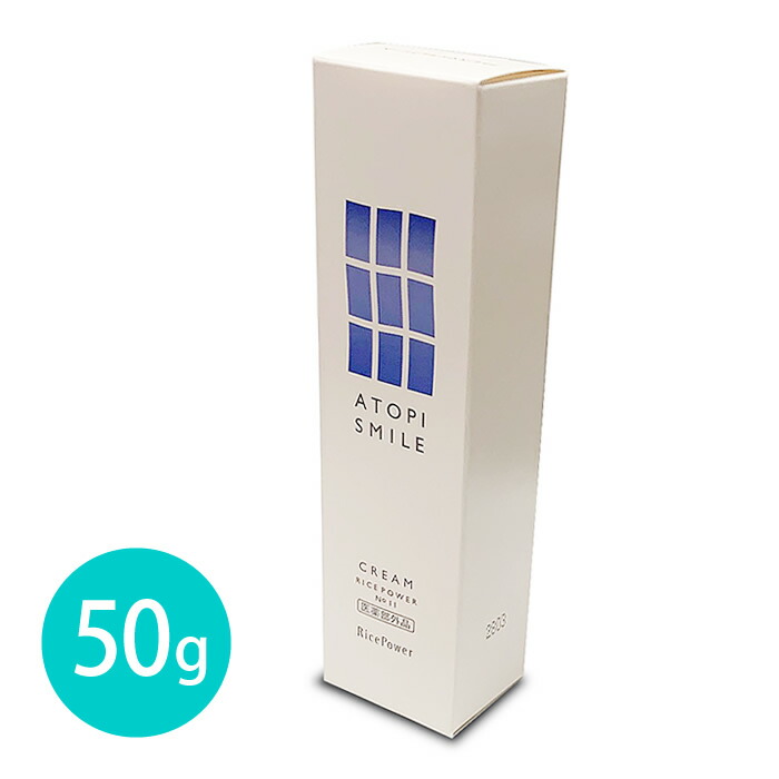 楽天市場】【医薬部外品】アトピスマイル クリーム 50g : 大慶堂