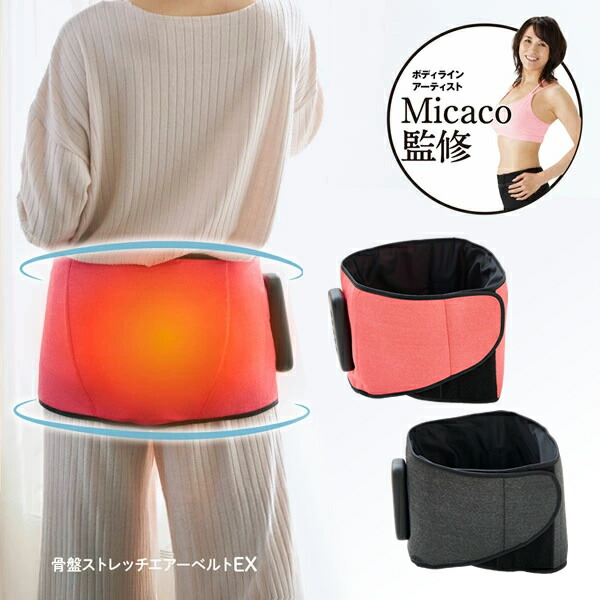 YAMAN ヤーマン エクサボーテ ストレッチビート AYS-42 エクサボーテ ストレッチビート｜ヤーマン公式通販サイト | ヤーマン