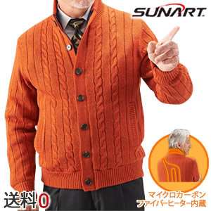 【オークリーマスクプレゼント】ぬくさに首ったけ マイクロカーボンファイバーヒーター内蔵あったかニットブルゾン【クマガイ電工】【SUNART サンアート】【あったか家電】【防寒着】【送料無料】【防寒着】【smtb-k】【ky】|ナデシコの森