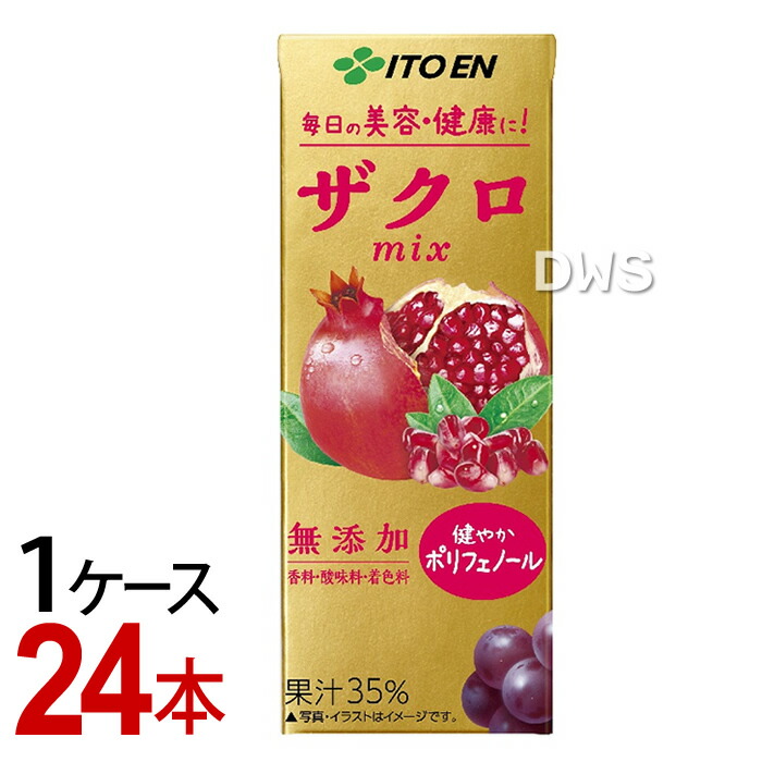 楽天市場】【代引料無料】伊藤園 ビタミン野菜 紙パック 200ml （1ケース／24本）-000008 : ナデシコの森