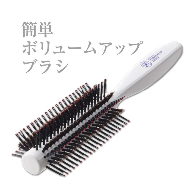 美容ブラシ「美容師 ヘアブラシ 6 SET」 楽天市場】美容師さんの艶髪ブラシ ボリュームアップ 3特典【2個