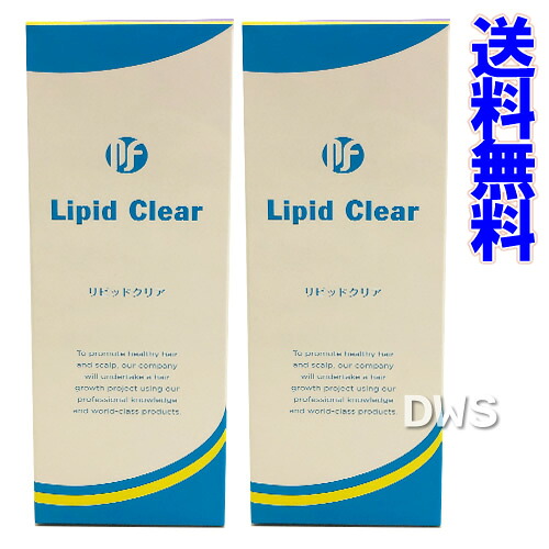 PFリピッドクリア　180ml × 2個セット【頭皮用洗浄料】【送料無料】