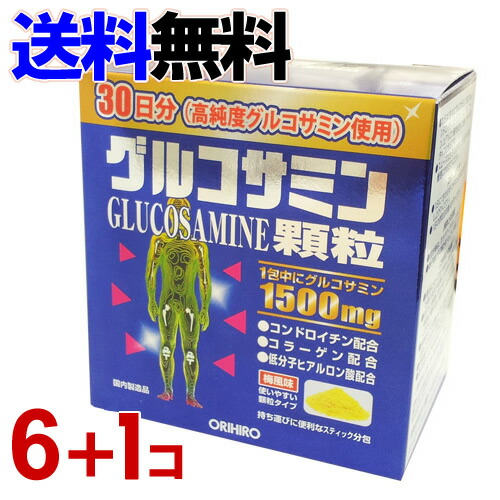 グルコサミン顆粒 2g 30包 オリヒロ 6個セット 1個プレゼント Smtb K ナデシコの森 代引料無料 サプリメント グルコサミン Ky 送料無料