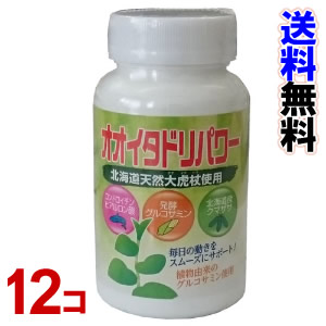 オオイタドリパワー　240粒（波動法製造株式会社）　12個セット　【smtb-k】【ky】-000008 42,120円