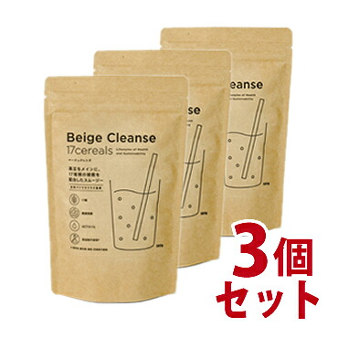 Beige Cleanse 17cereals　ベージュクレンズ　180ｇ　3個セット【丹羽メディカル研究所】-000008