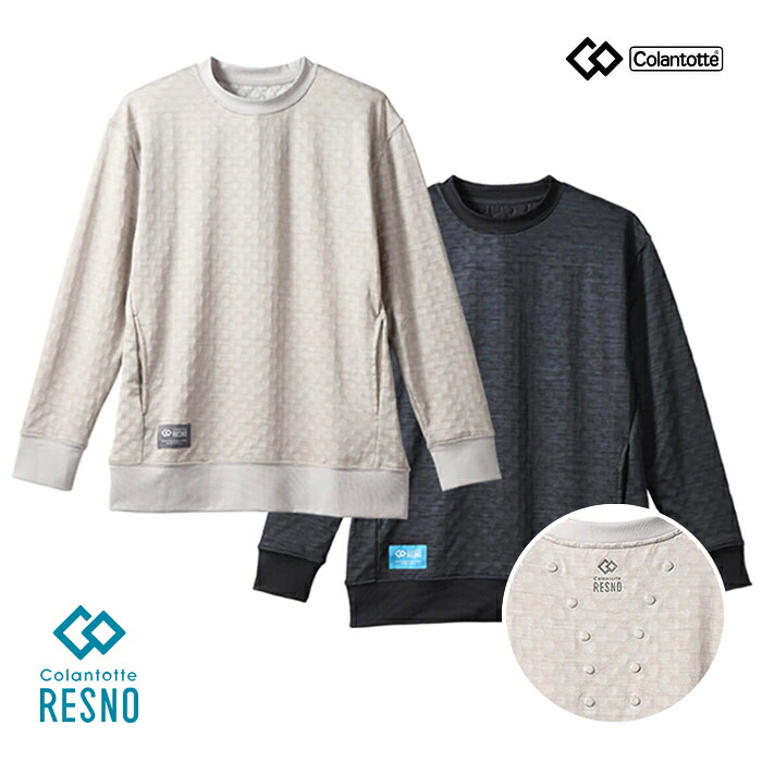コラントッテ レスノ マグネ リカバリーウェアPLUS ロングスリーブ　（Colantotte RESNO MAGNE）【531・548・555・562・153・160・177・184】