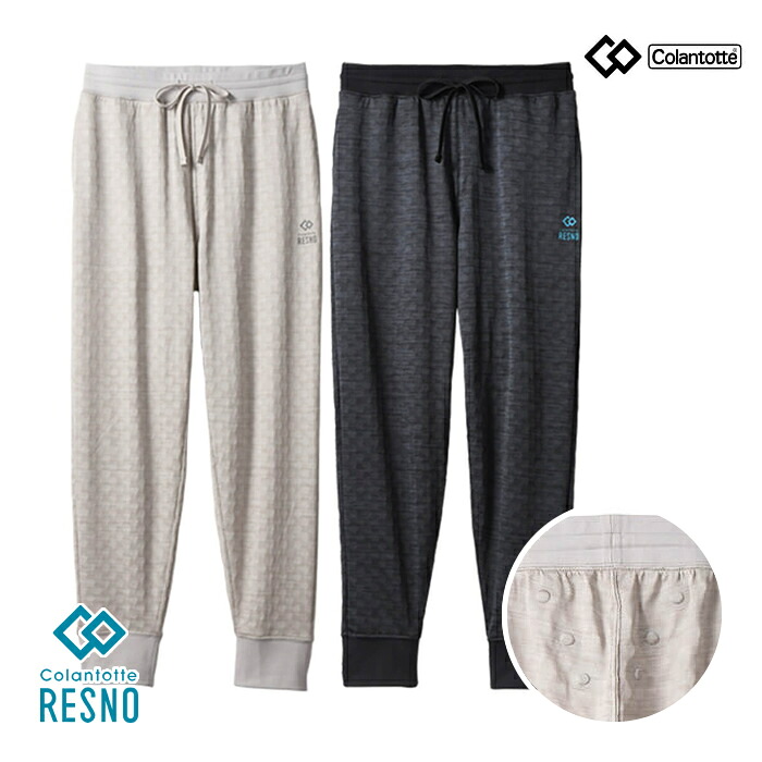 コラントッテRESNO MAGNE リカバリーウェアPLUS ロングパンツ　（Colantotte RESNO MAGNE）【616・623・630・647・191・207・214・221】