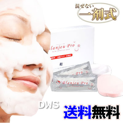 楽天市場】Carrie 炭酸パック 5枚セット : エムクリエイト