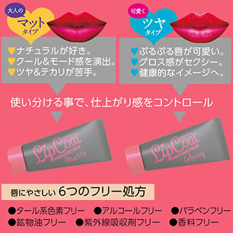 楽天市場 プロケアステージ リップコート 代引料無料 ナデシコの森