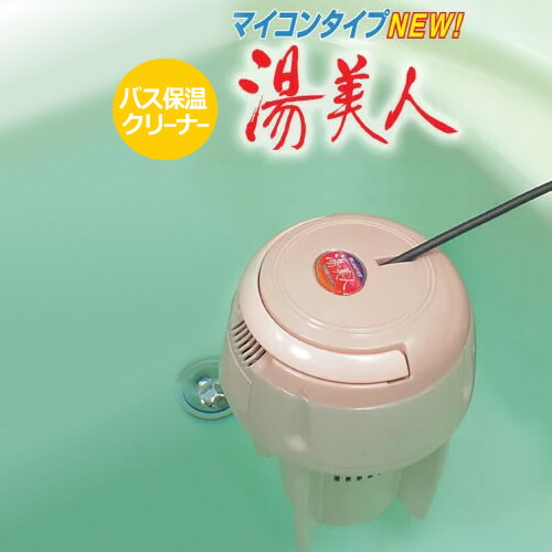 楽天市場】日本製 沸かし太郎/SCH-901/湯沸かし太郎（ゆわかした