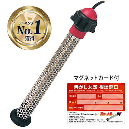 楽天市場】風呂保温器【 バスパDX 】風呂湯保温器 バスパデラックス