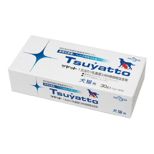 楽天市場】30g(500mg×60粒) (株式会社サンメディカ)UT-Clean