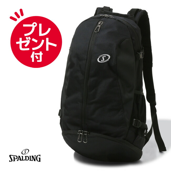 スポルディング　ケイジャー　チーム　バッグ （CAGER）［SPALDING］【スポルディング　リュック】--135