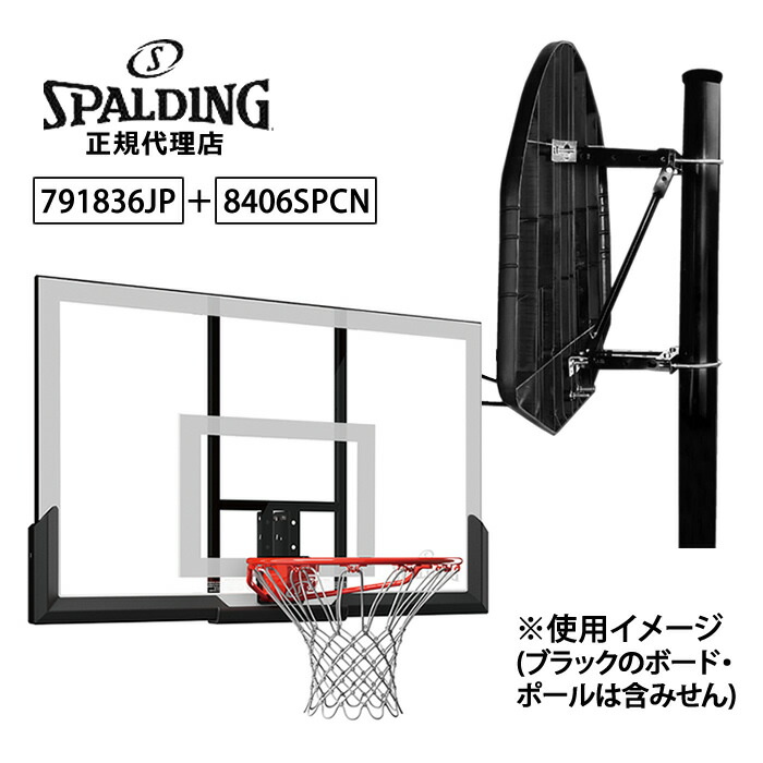 スポルディング 部活助けること社会的運動！
