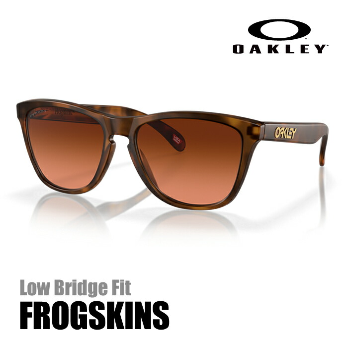 【マスクプレゼント】オークリー サングラス フロッグスキン（ローブリッジフィット）　 MATTE BROWN TORTOISE★PRIZM BROWN GRADIENT　OO9245-D154　OAKLEY FROGSKINS (A)【oaksn24n2】【25セール】
