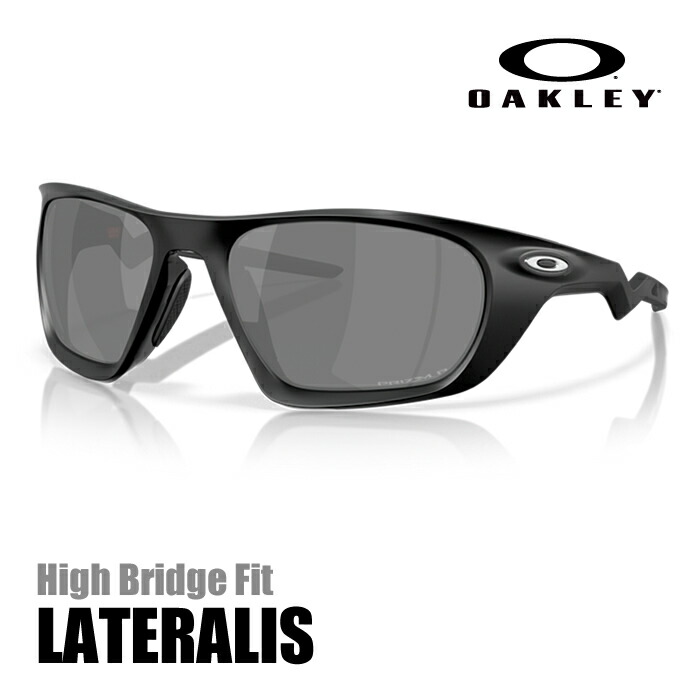 楽天市場】OAKLEY SUNGLASS LATERALIS 【HIGH BRIDGE FIT