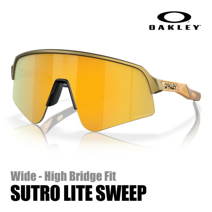 楽天市場】○OAKLEY オークリー SUTRO LITE SWEEP スートロライト