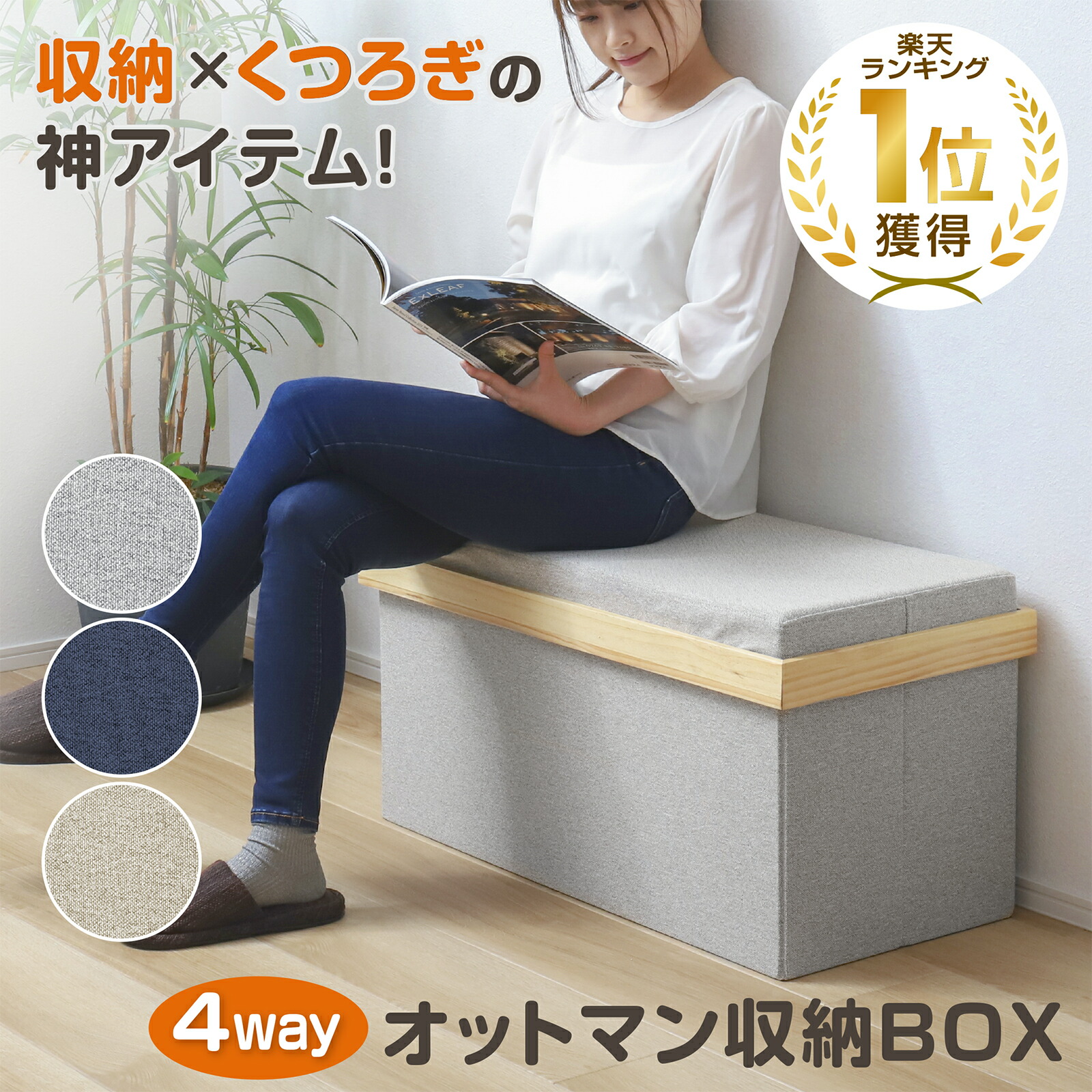 【お買い物マラソン＆最大2000円OFFクーポン】[1冠獲得] KYOSER 収納スツール【椅子 テーブルにもなれる！】4way オットマン 収納ボックス ダブルサイズ 2人掛け 収納ベンチ 椅子 幅76cm×奥行38×高さ40cmサイズ