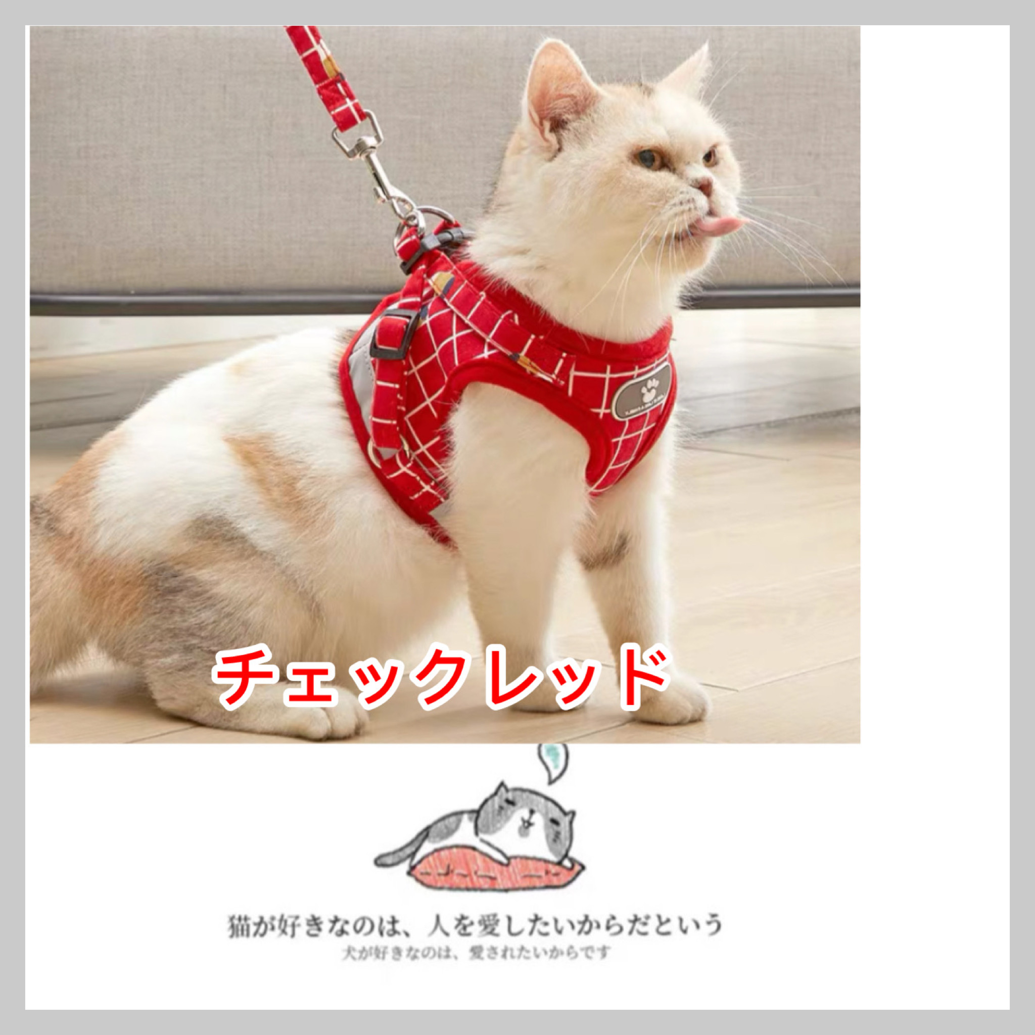 贈答品 猫 ハーネス 調整できる 抜けないダブルロック 脱出防止 猫用 Sサイズ