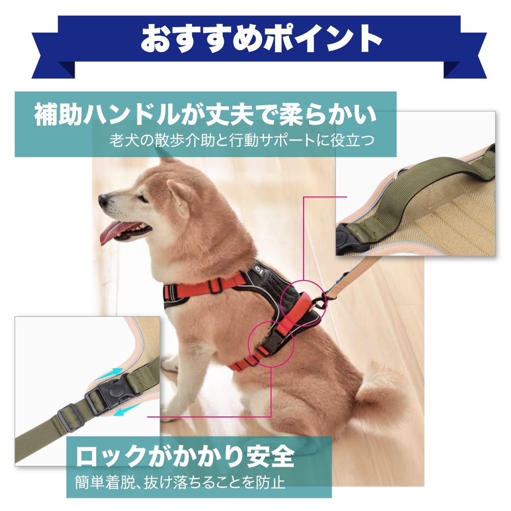 最新のデザイン ハーネス 犬 脱げない 中型犬 大型犬 小型犬 柴犬