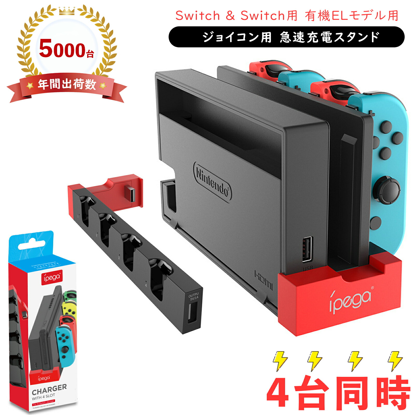 w*a様 スイッチライト　充電機付き Amazon.co.jp: scorel Nintendo Switch Lite 充電器 急速充電/熱
