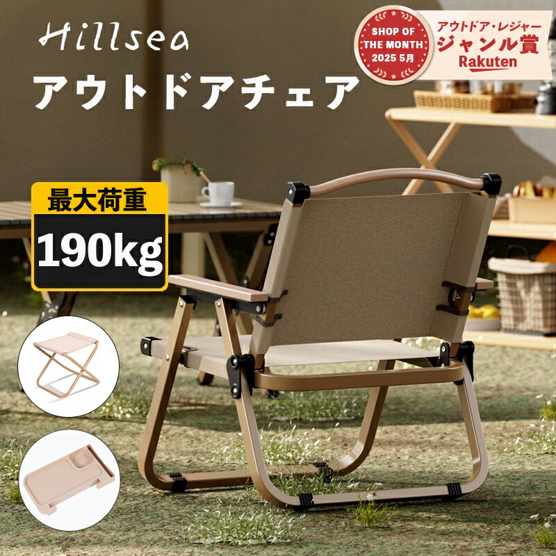Coleman コールマン アウトドアチェア 2脚セット 楽天市場】即納 2脚セット☆コールマン アウトドア チェア