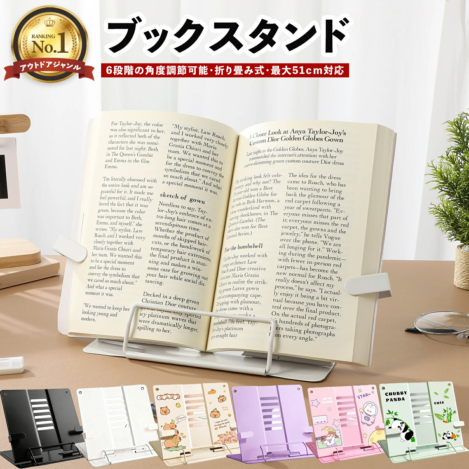 楽天市場】ケンコー書見台 レイメイ藤井 BM142 ブックスタンド 教科書