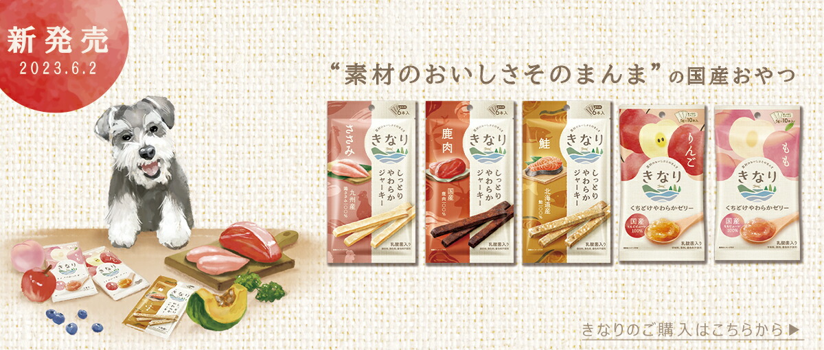 楽天市場】 ドックフード : Smile Life Store