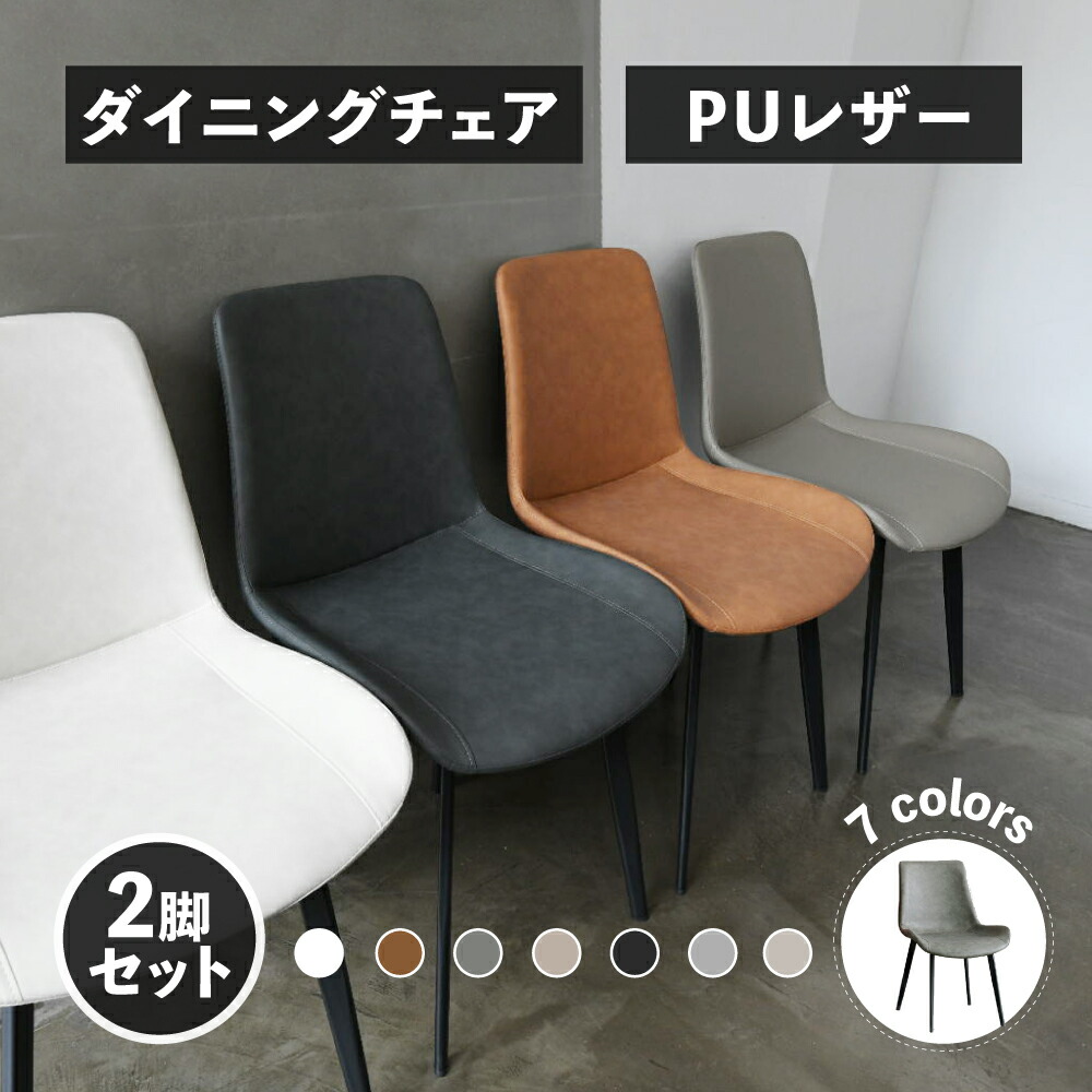 楽天市場】【☆数量限定・特価・在庫限り】 アウトレット ダイニング