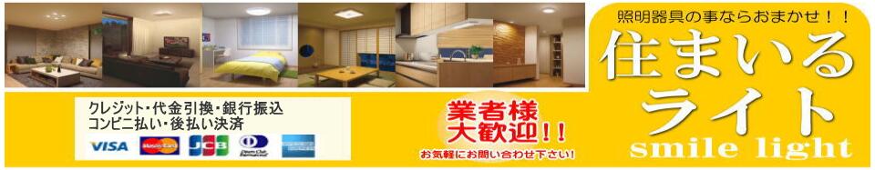 楽天市場 送料無料 パナソニック Led電球 口金直径26mm 電球60w形相当 電球色 一般電球 人感センサー Lda8l G Ku Ns Lda8lgkuns 住まいるライト 楽天市場 送料無料 パナソニック Led電球 口金直径26mm 電球60w形相当 電球色 一般電球 人感センサー Lda8l G Ku Ns Lda8lgkuns 住まいるライト