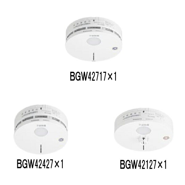 【未開封】Panasonic 熱感知機　BGW42127 Panasonic 特定小規模施設用ワイヤレス感知器 熱感知器 子器