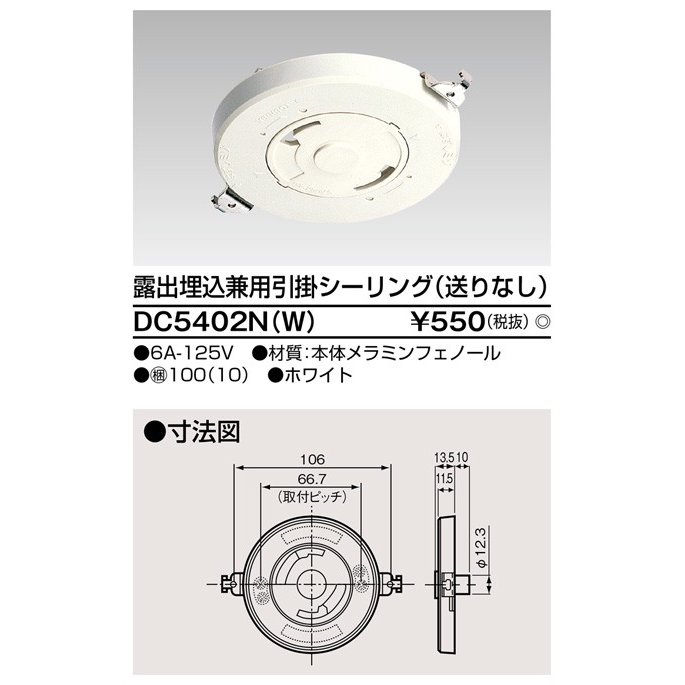 Panasonic シーリングライト　LHR1824D Panasonic (送料無料)パナソニック LHR1824D LEDシーリング
