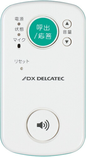 楽天市場】DXアンテナ ワイヤレストークR(子機) WCS10 : 住まいるライト