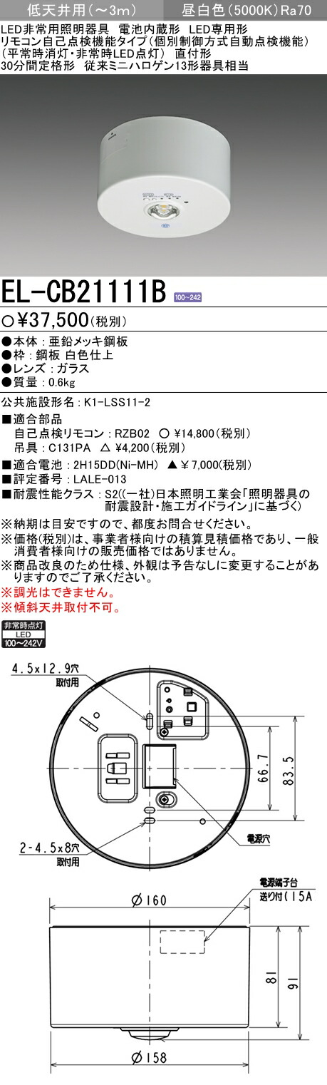 新作からSALEアイテム等お得な商品満載】 〜3ｍ 低天井用 30