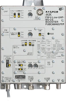 楽天市場】マスプロ FM・V-Low・UHF・BS・CSブースター(43db型