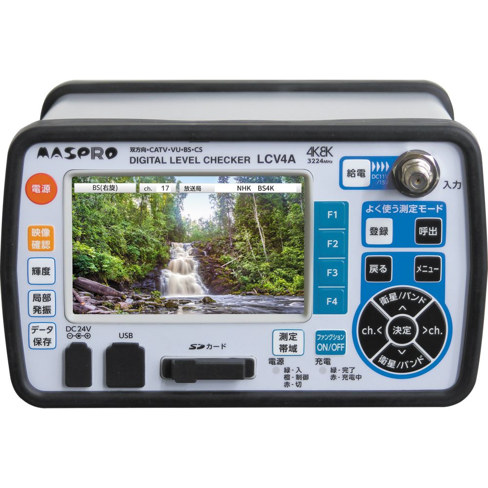 ◆マスプロ電工 CATV VU BS CS デジタルレベルチェッカー LCN3 中古品 送料1，000円◆ maspro マスプロ電工 デジタルレベルチェッカー CATV・VU・BS・CS対応