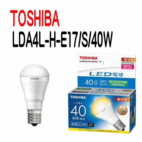 楽天市場 東芝 Led電球 ミニクリプトン形 断熱材施工器具対応 下方向タイプ 小形電球40w形相当 Lda4l H E17 S 40w Lda4lhe17s40w Lda6l H E17 S後継機種 住まいるライト