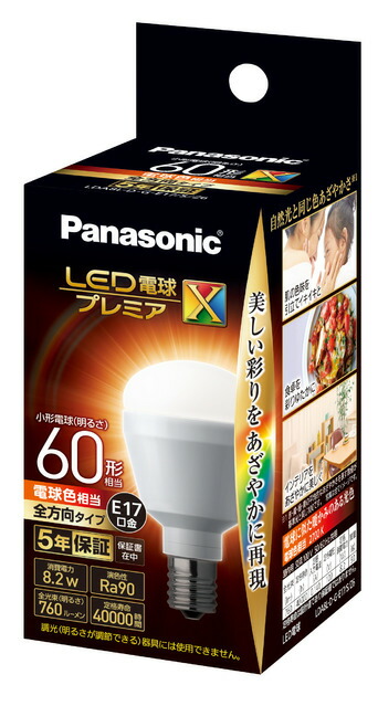 楽天市場】パナソニック LED電球 口金直径26mm 電球60W形相当