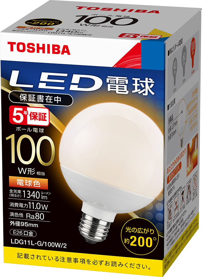 楽天市場】(10個セット) LED電球 E26口金 ボール電球60W形相当 電球色