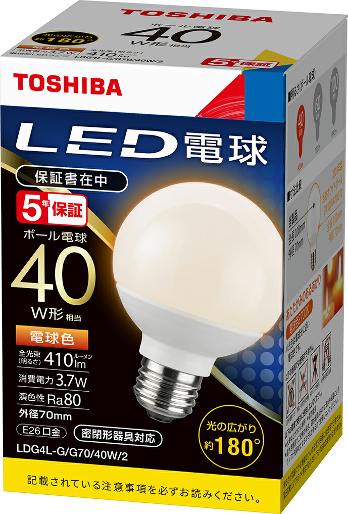 楽天市場】(10個セット) LED電球 E26口金 一般電球80W形相当 電球色