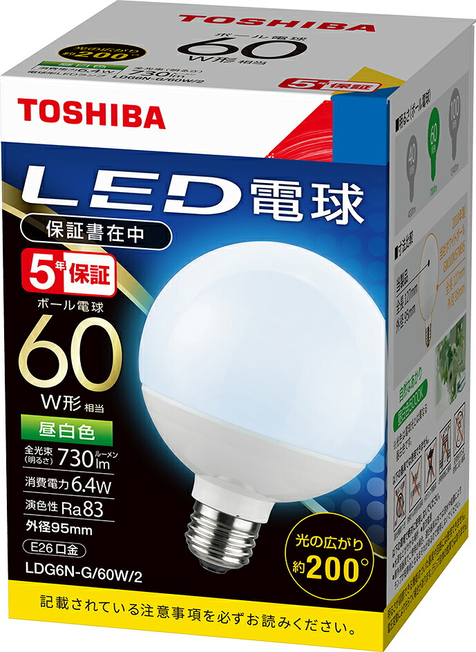 (10個セット) LED電球 E26口金 ボール電球60W形相当 昼白色 東芝ライテック LDG6N-G/60W/2 (LDG6NG60W2)