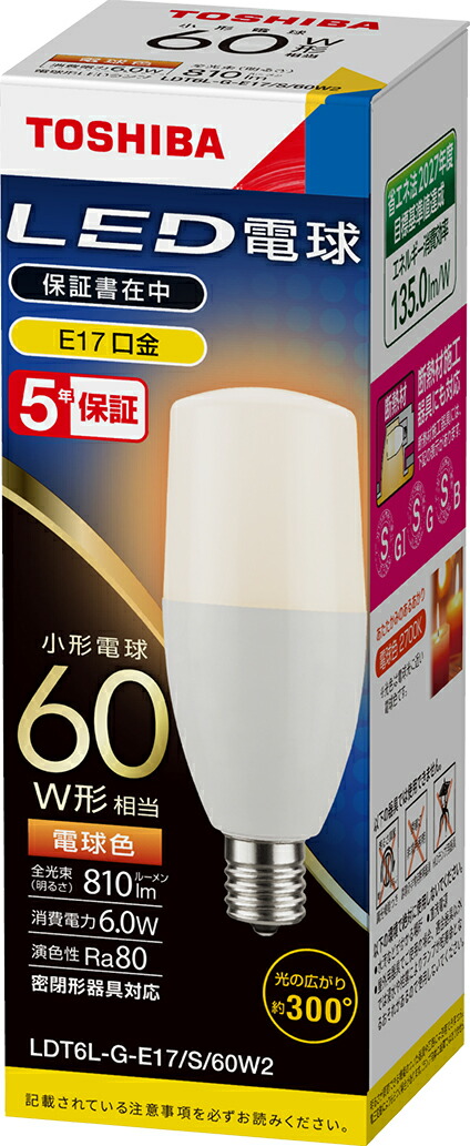 (10個書き割り) LED白熱電球 E17口金 小型白熱電球60W形好いかげんに 白熱電球色 東芝ライテック LDT6L-G-E17/S/60W2 (LDT6LGE17S60W2)