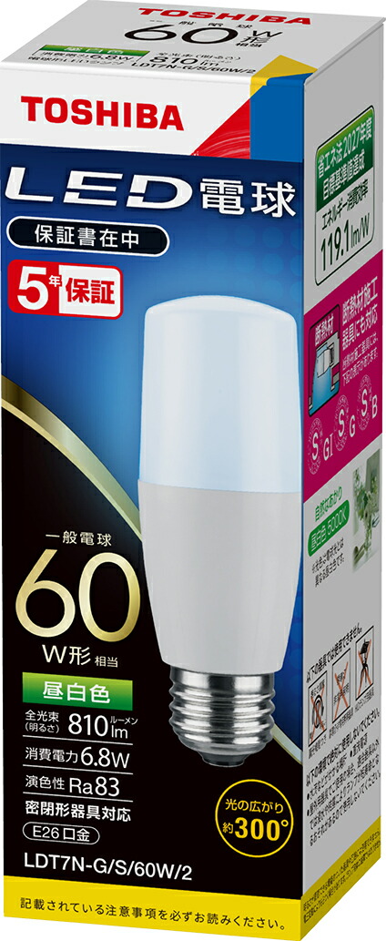 東芝TOSHIBA LED電球 LDT10L-G/S E26 4個セット 楽天市場】東芝 ldt10l－g／s led電球の通販
