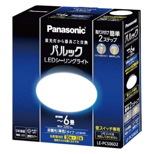 (お得な5台書き割り) パナソニック パルックLED最高限度点火装置 6畳 LE-PCS06D2 (LEPCS06D2)