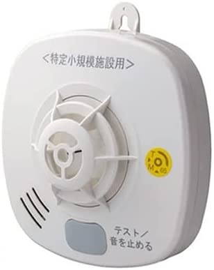 ホーチキ 一種独特小ちゃい創立用自動小銃火災報知器 熱式 MAI-DFAB-TA65RLY (MAIDFABTA65RLY)