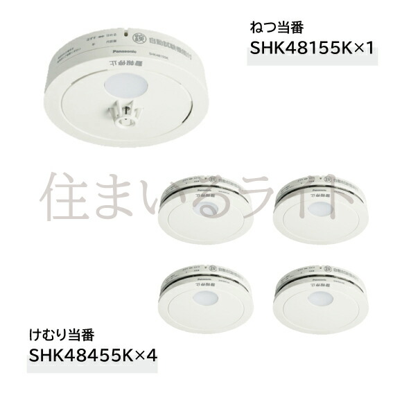 Panasonic 防犯灯　NNY 20353LE1 2個セット 楽天市場】NNY20353LE1 パナソニック 電力柱取付型防犯灯