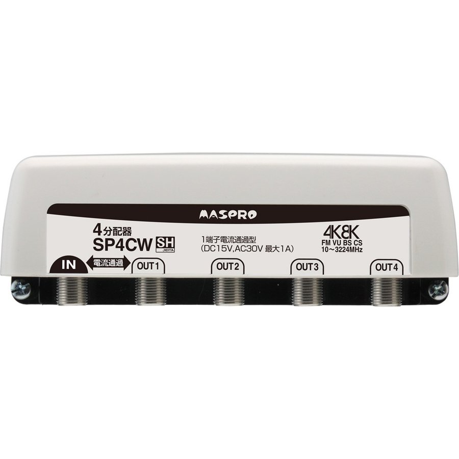 楽天市場】マスプロ 4K・8K対応 共同受信用 4分配器 新型SH-D4 (旧CS