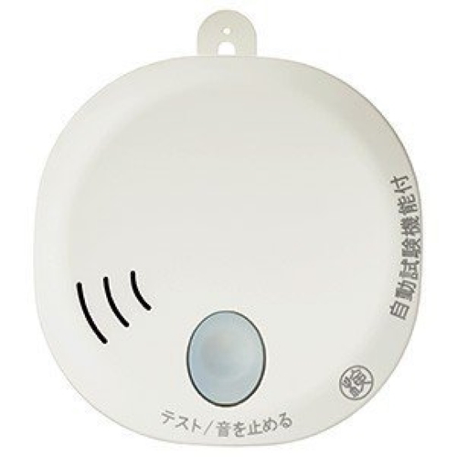 最大97％オフ！ ホーチキ 火災警報器 報知器 煙式 SS-2LT-10HCC SS2LT10HCC